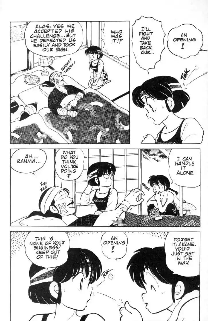 Ranma 1/2 dj - Kero Hon Ch.070
