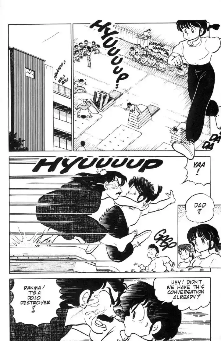 Ranma 1/2 dj - Kero Hon Ch.070
