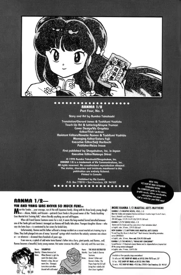 Ranma 1/2 dj - Kero Hon Ch.070
