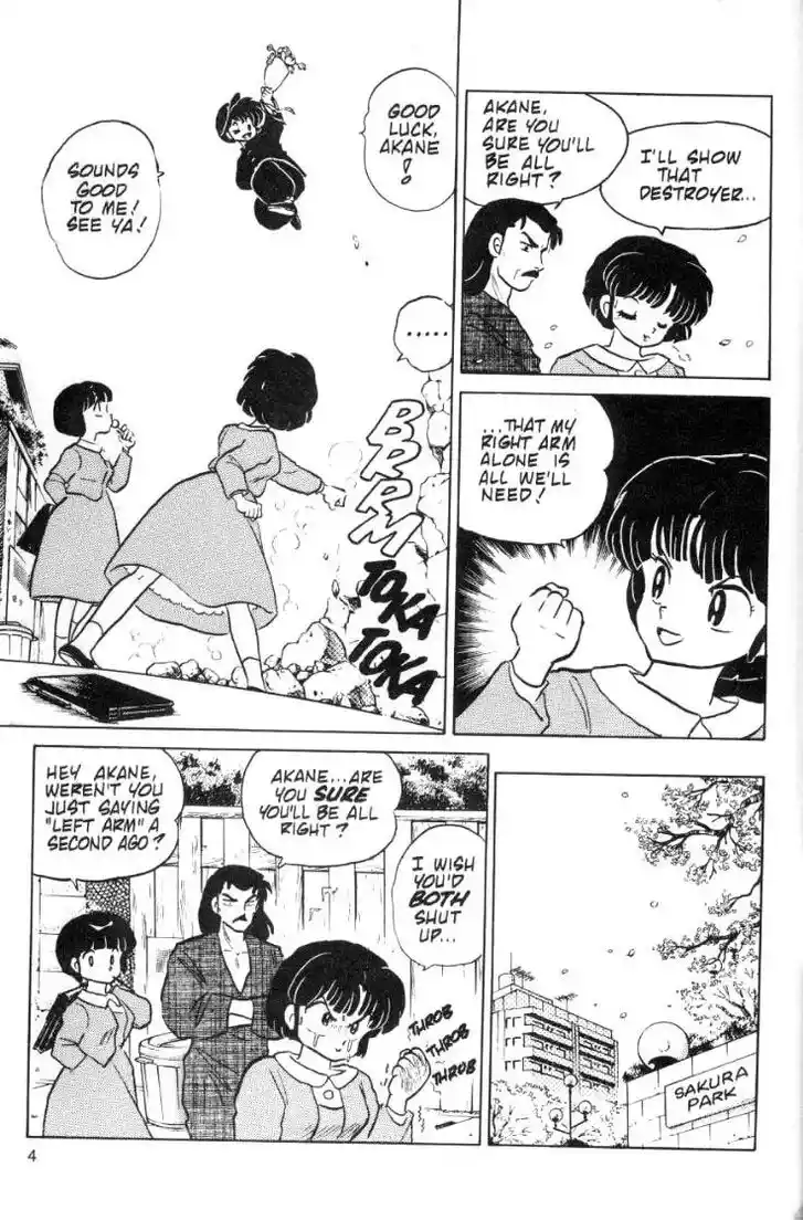 Ranma 1/2 dj - Kero Hon Ch.071