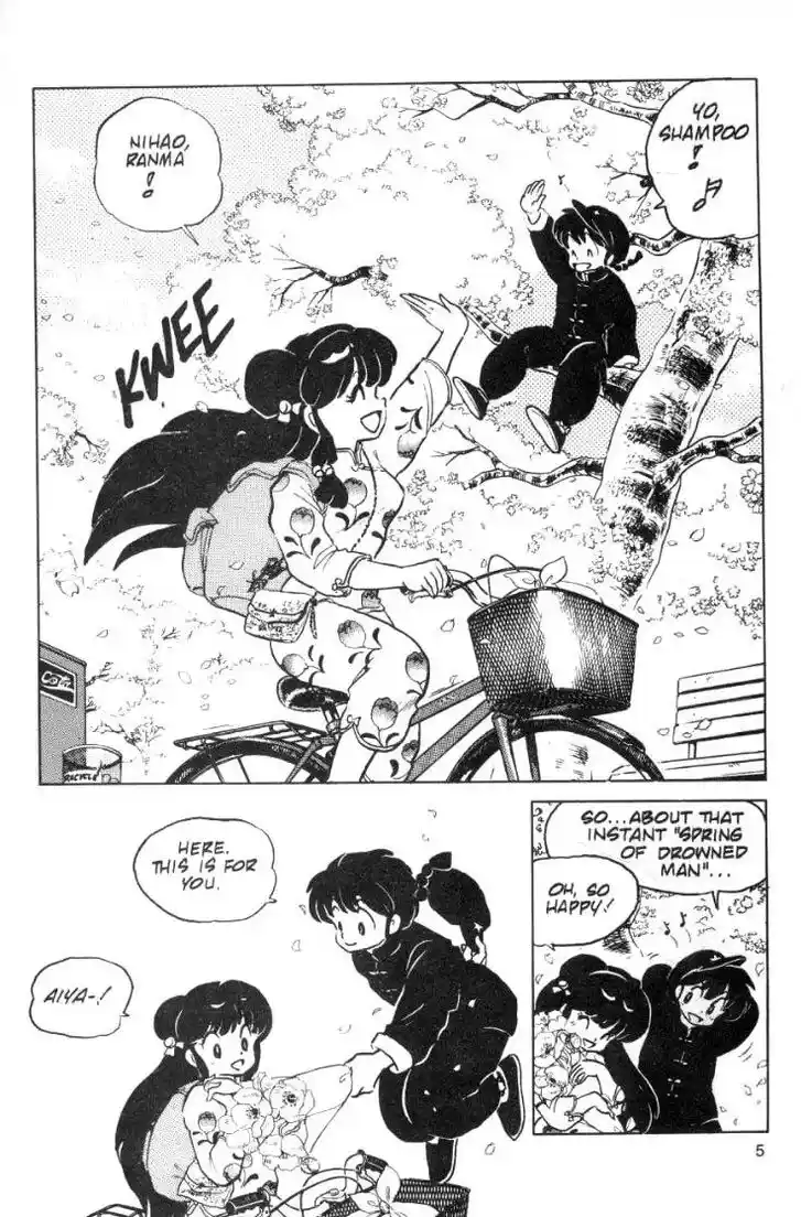 Ranma 1/2 dj - Kero Hon Ch.071