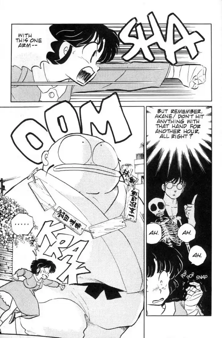 Ranma 1/2 dj - Kero Hon Ch.071