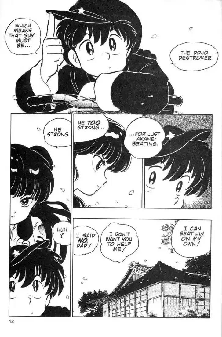 Ranma 1/2 dj - Kero Hon Ch.071
