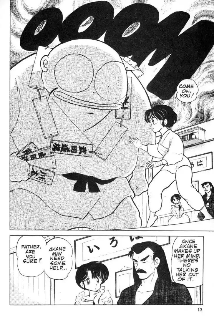 Ranma 1/2 dj - Kero Hon Ch.071