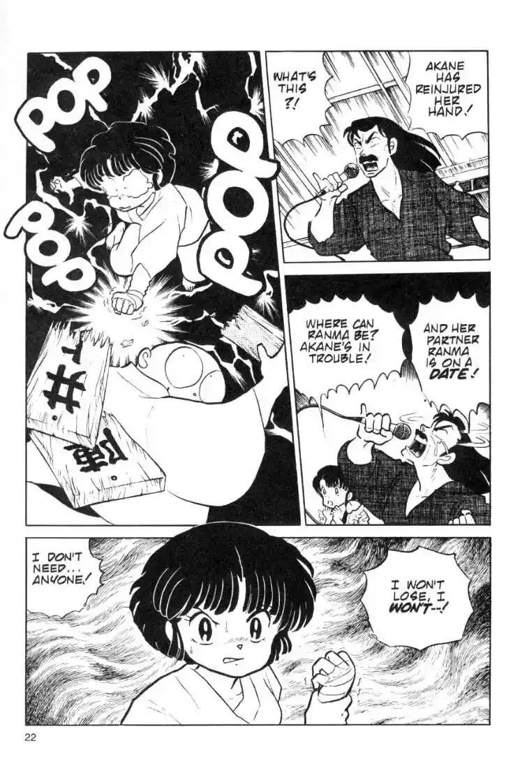 Ranma 1/2 dj - Kero Hon Ch.072