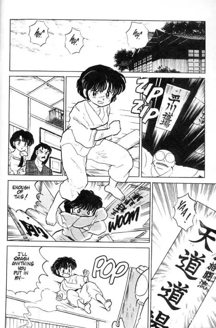 Ranma 1/2 dj - Kero Hon Ch.072