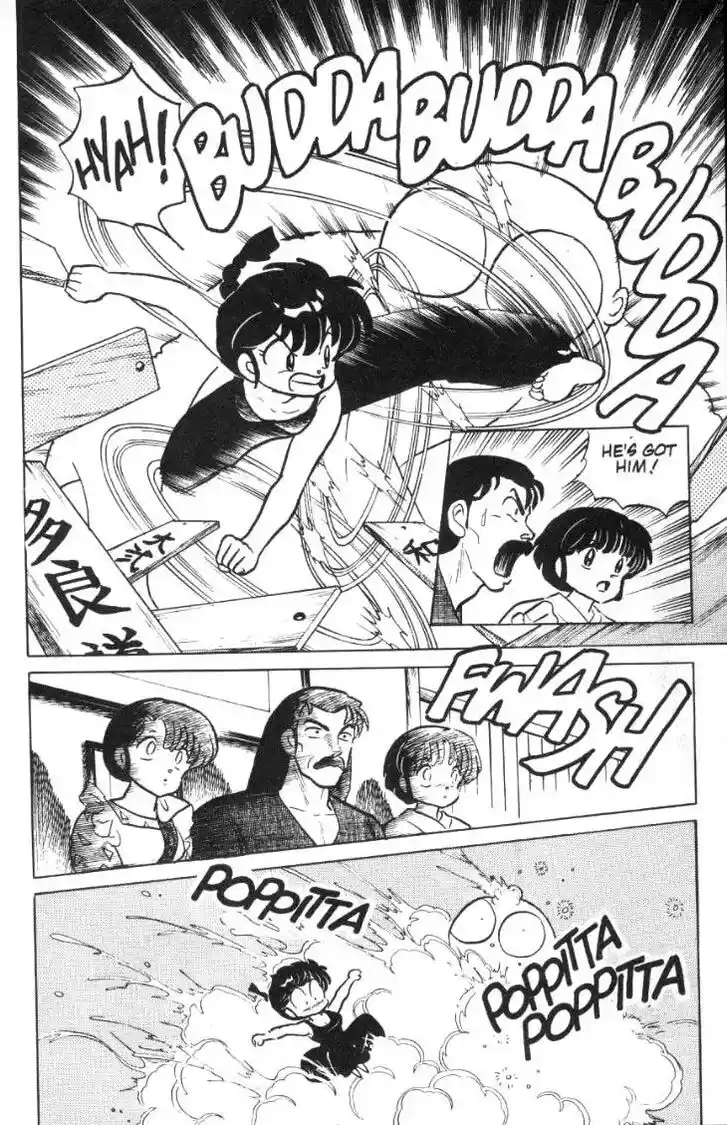 Ranma 1/2 dj - Kero Hon Ch.073
