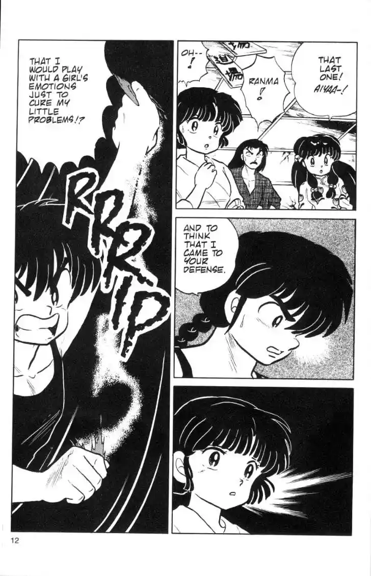 Ranma 1/2 dj - Kero Hon Ch.073