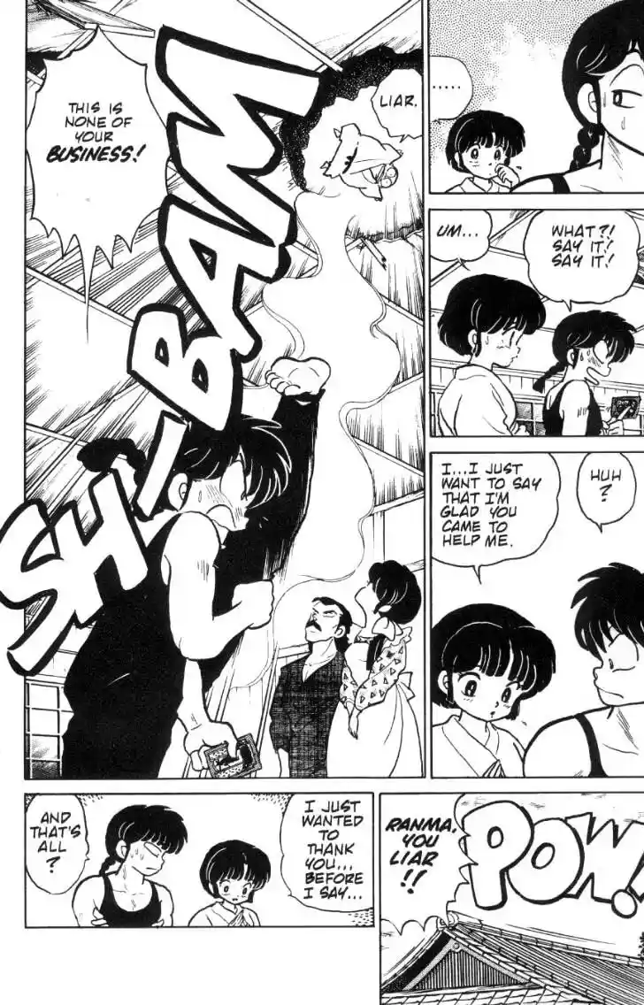 Ranma 1/2 dj - Kero Hon Ch.073