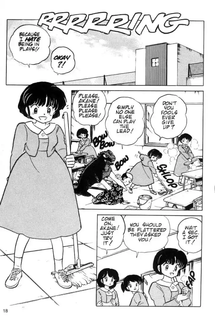 Ranma 1/2 dj - Kero Hon Ch.074