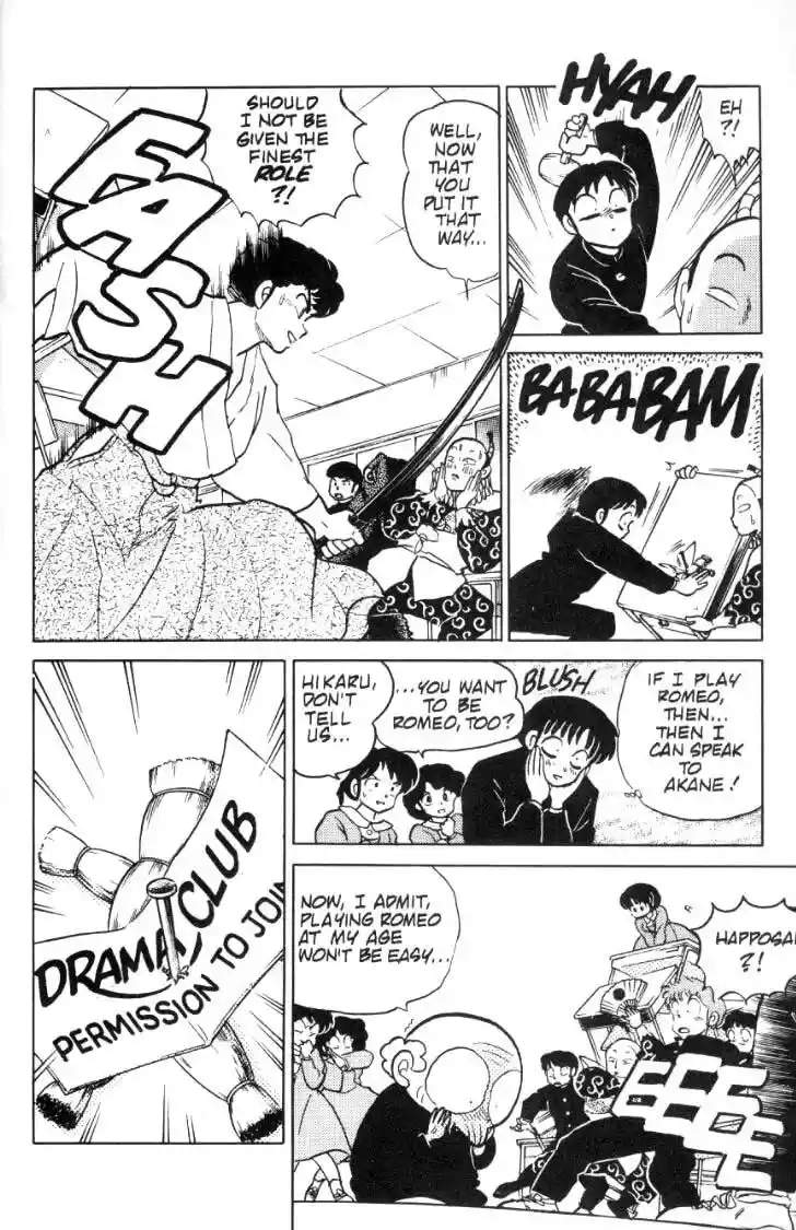 Ranma 1/2 dj - Kero Hon Ch.074