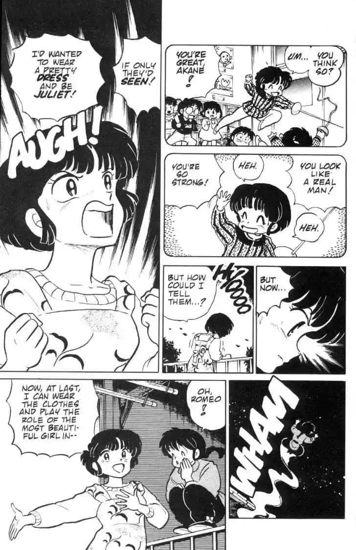 Ranma 1/2 dj - Kero Hon Ch.074