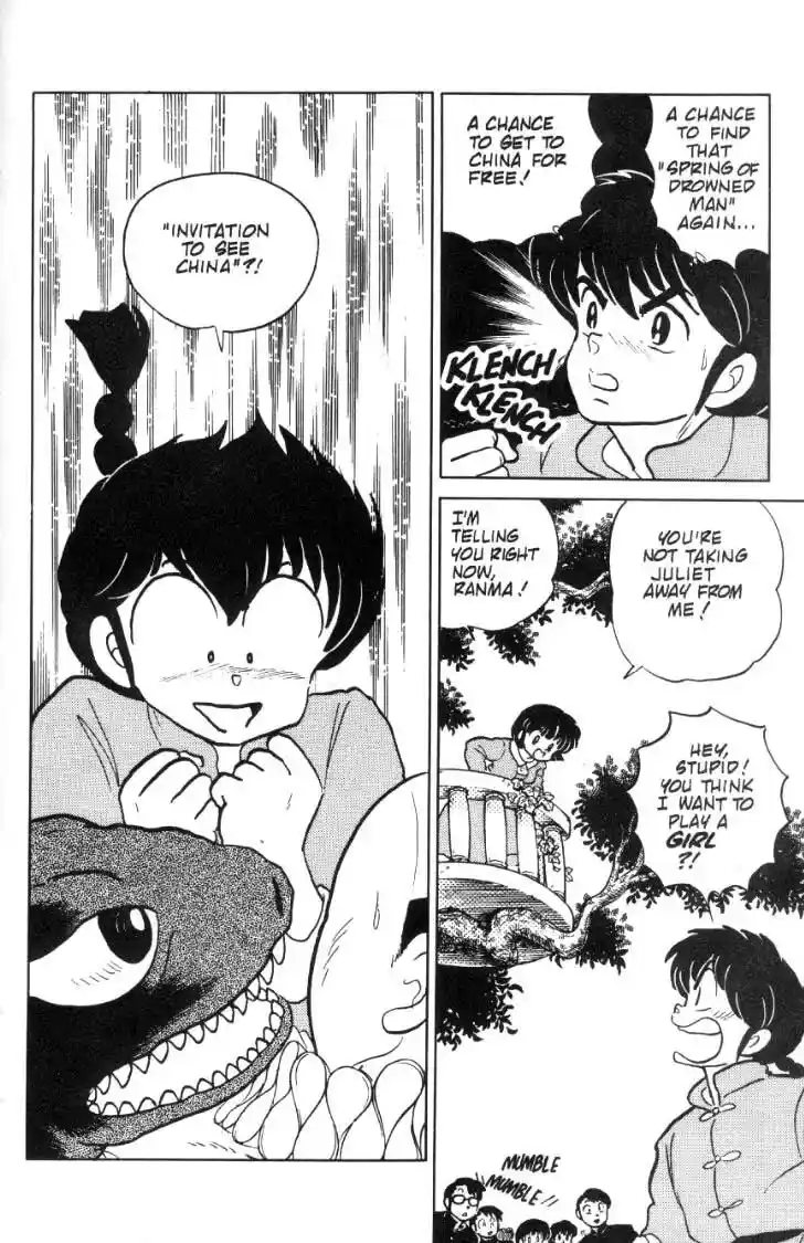 Ranma 1/2 dj - Kero Hon Ch.074
