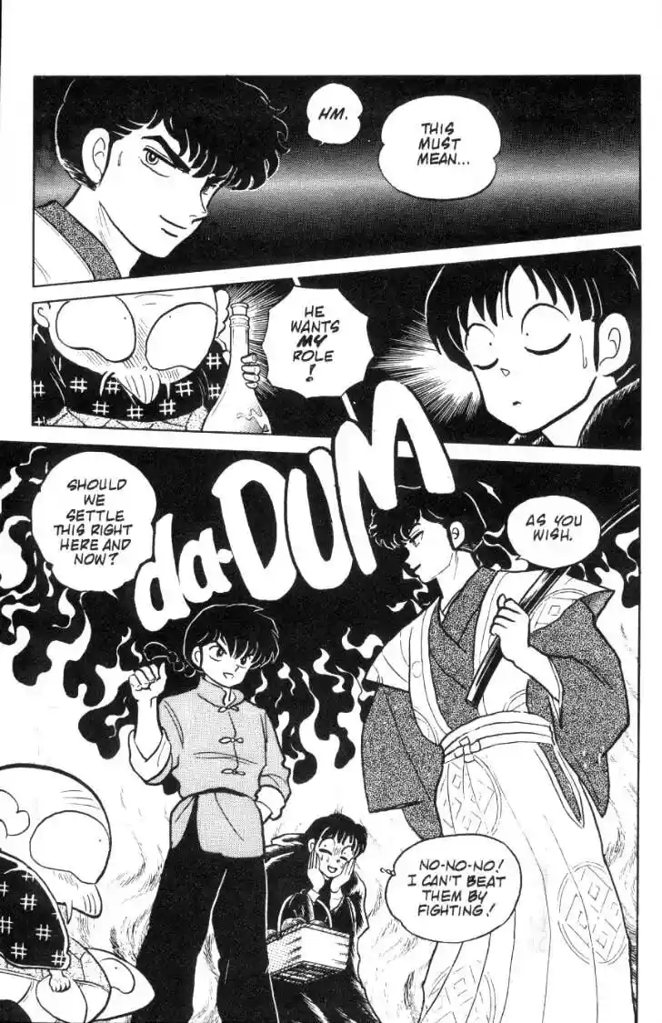 Ranma 1/2 dj - Kero Hon Ch.074