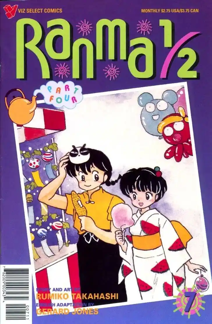 Ranma 1/2 dj - Kero Hon Ch.074