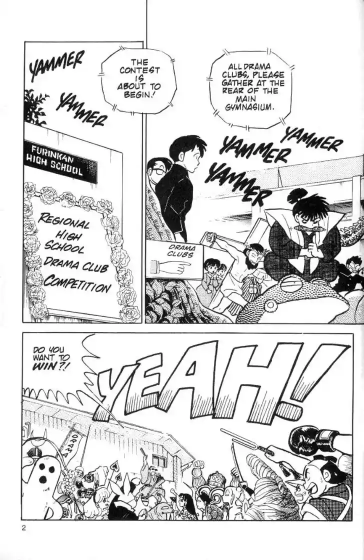Ranma 1/2 dj - Kero Hon Ch.075