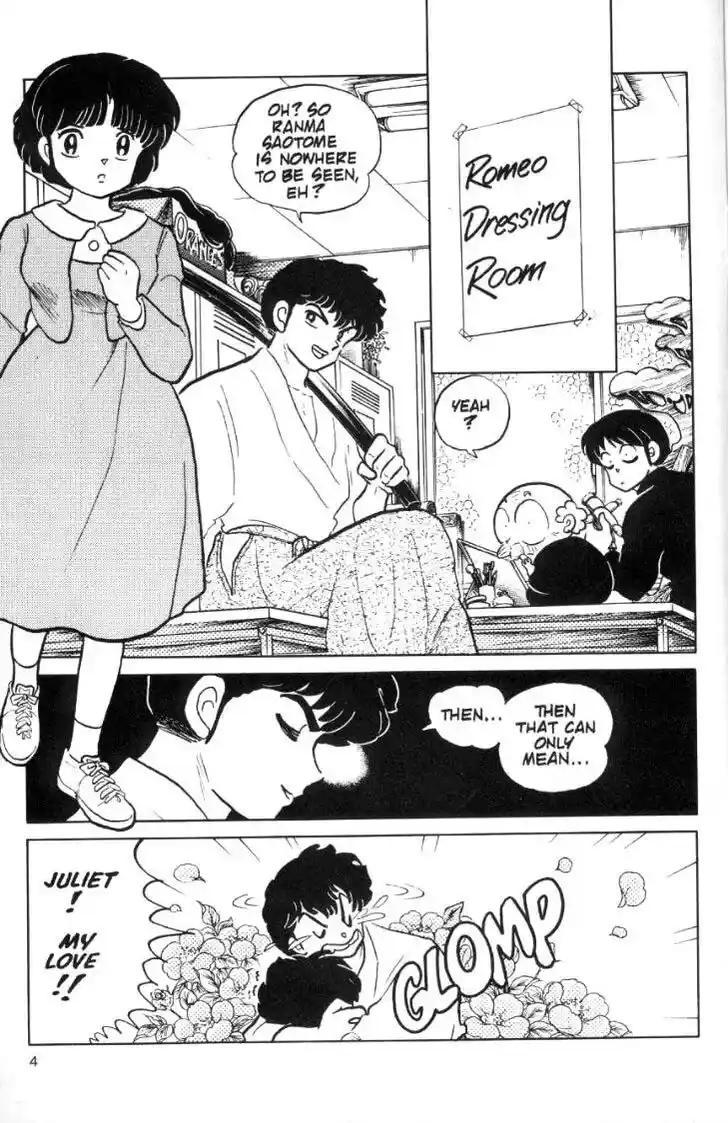 Ranma 1/2 dj - Kero Hon Ch.075