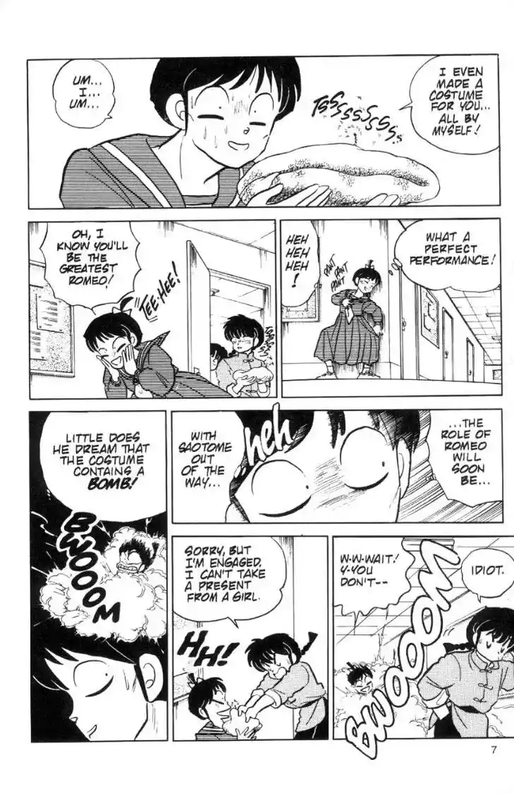Ranma 1/2 dj - Kero Hon Ch.075