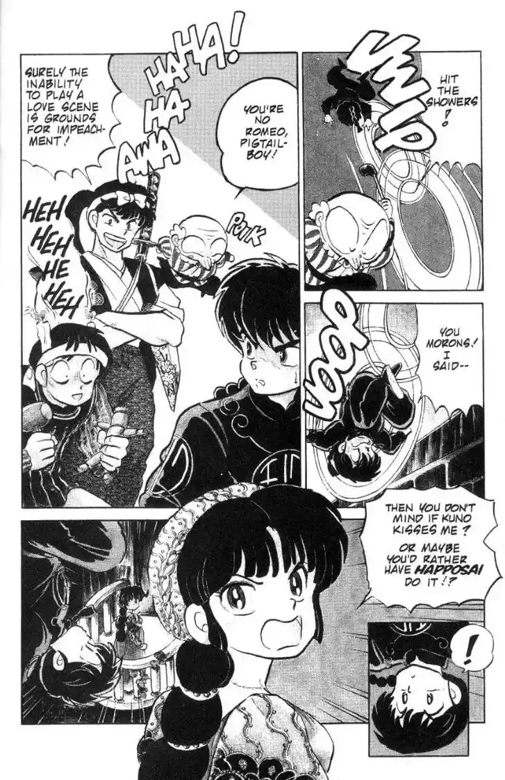 Ranma 1/2 dj - Kero Hon Ch.076