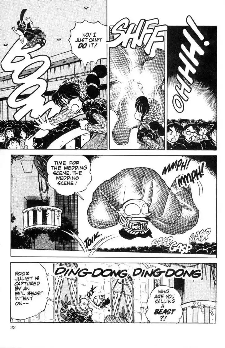 Ranma 1/2 dj - Kero Hon Ch.076