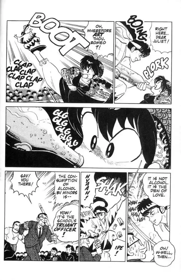 Ranma 1/2 dj - Kero Hon Ch.076