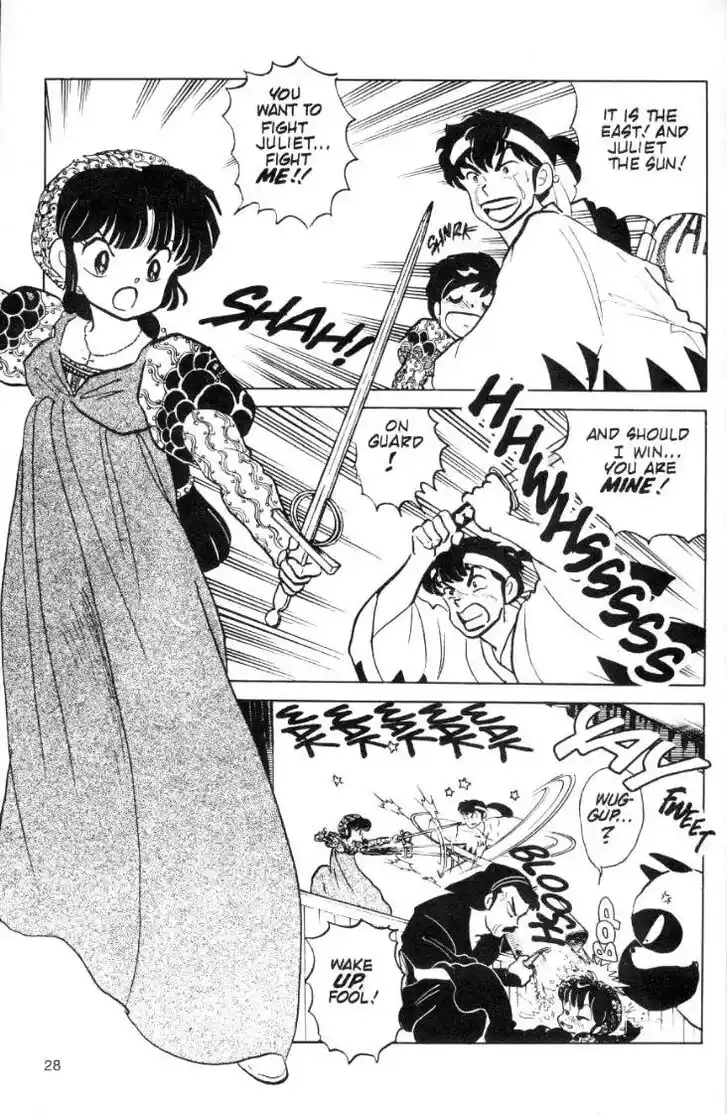 Ranma 1/2 dj - Kero Hon Ch.076