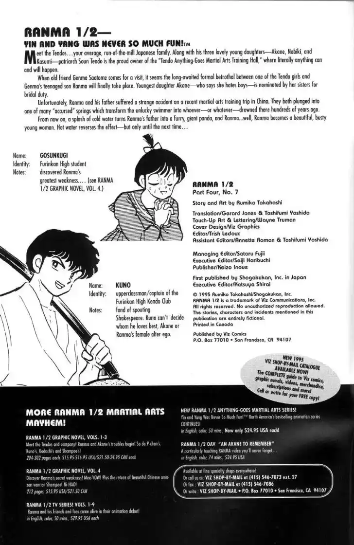 Ranma 1/2 dj - Kero Hon Ch.076