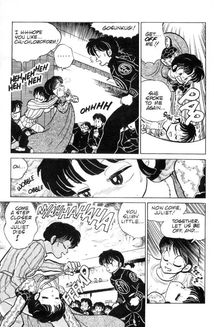 Ranma 1/2 dj - Kero Hon Ch.077