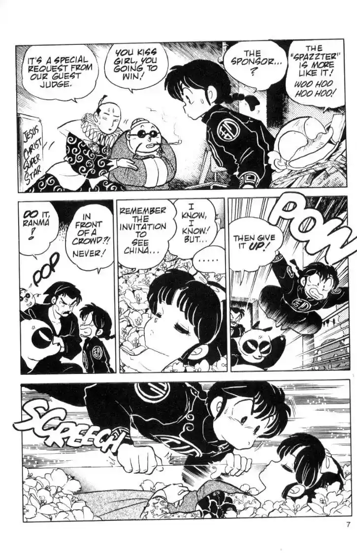 Ranma 1/2 dj - Kero Hon Ch.077