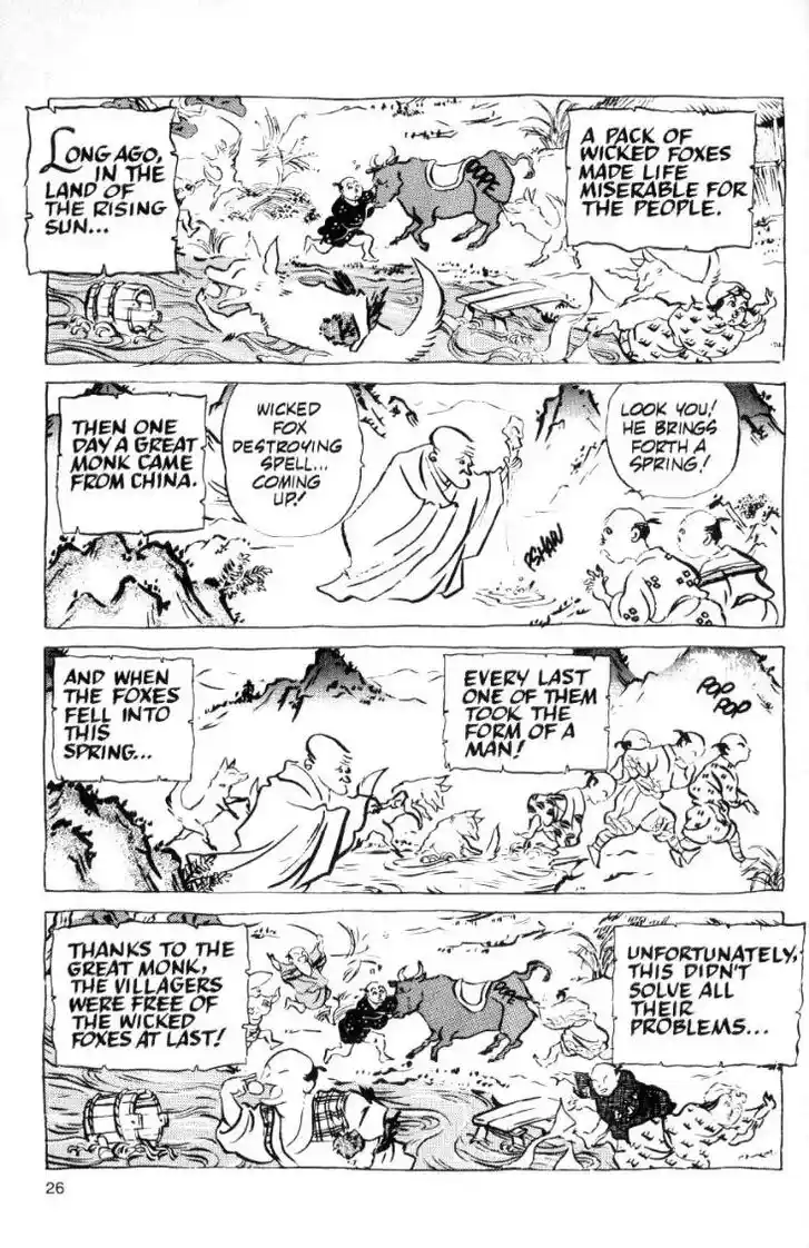 Ranma 1/2 dj - Kero Hon Ch.078