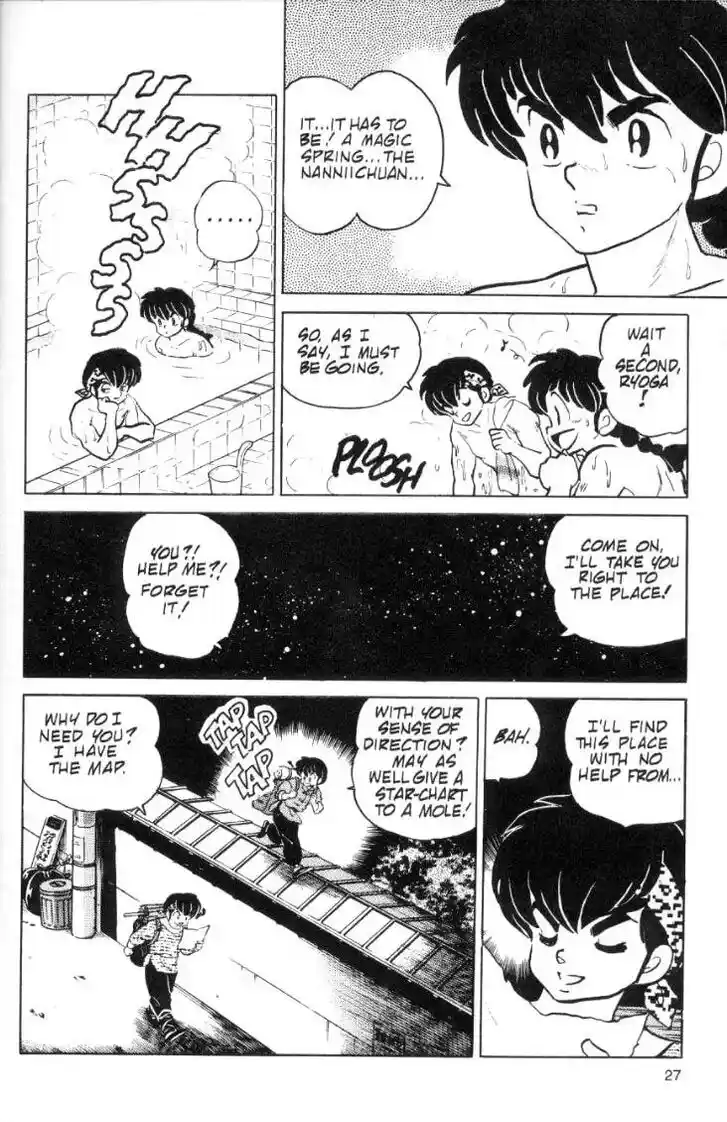 Ranma 1/2 dj - Kero Hon Ch.078