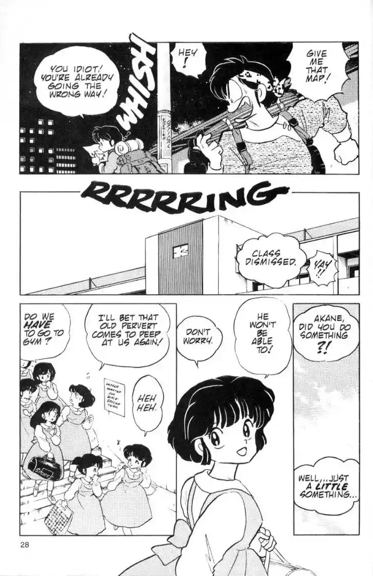 Ranma 1/2 dj - Kero Hon Ch.078