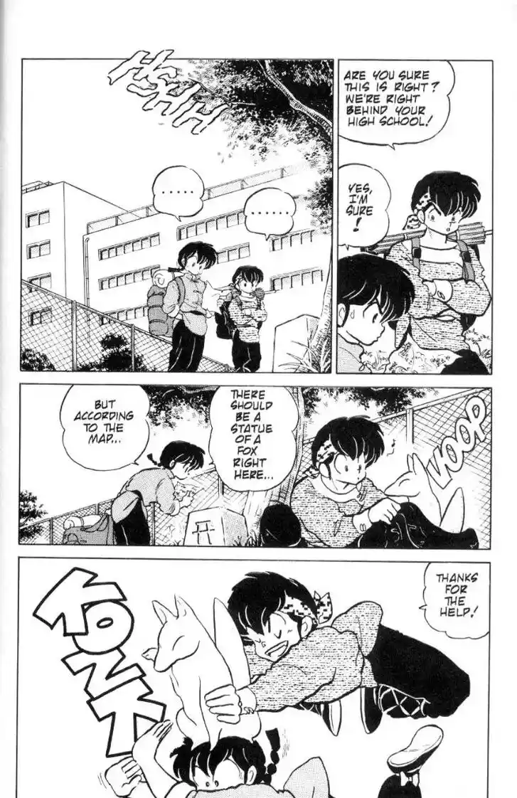 Ranma 1/2 dj - Kero Hon Ch.078