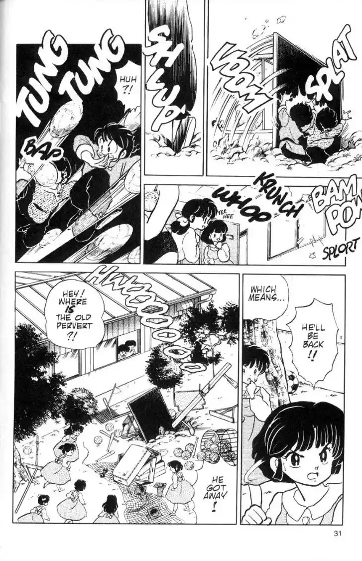 Ranma 1/2 dj - Kero Hon Ch.078