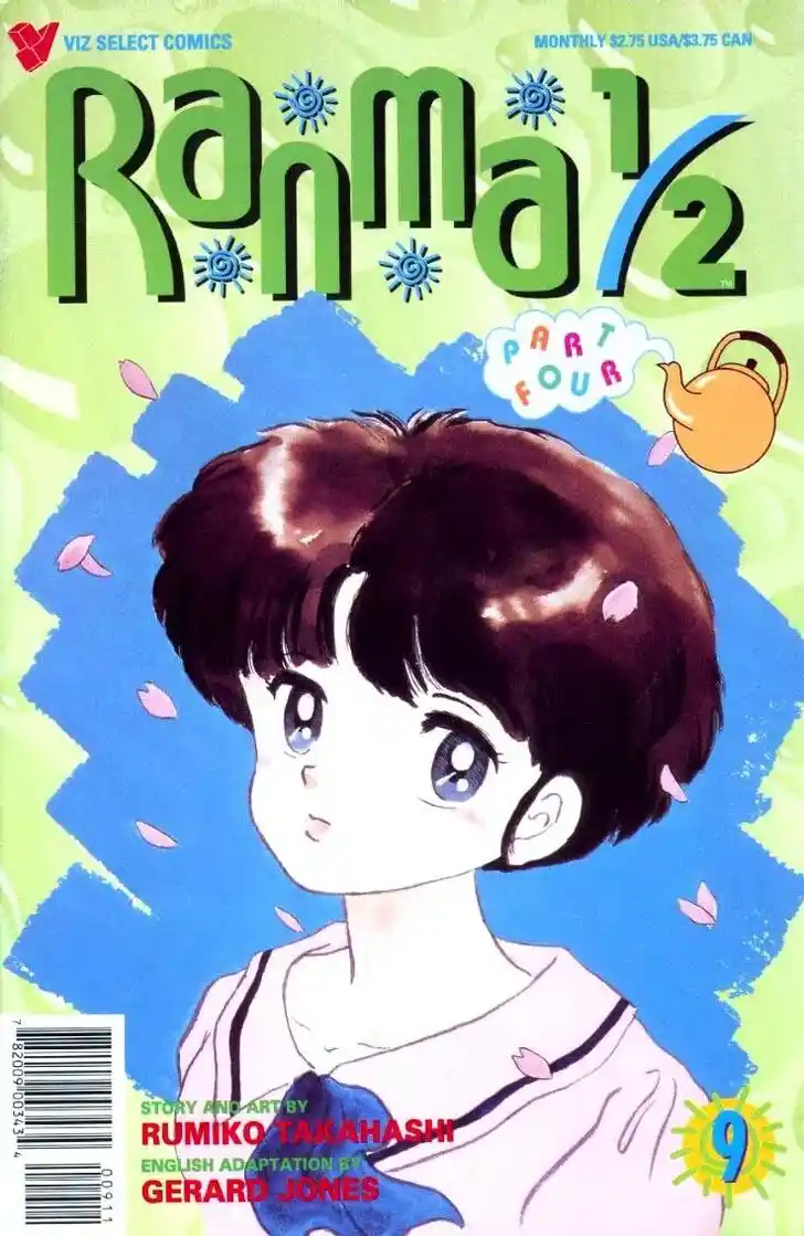 Ranma 1/2 dj - Kero Hon Ch.078