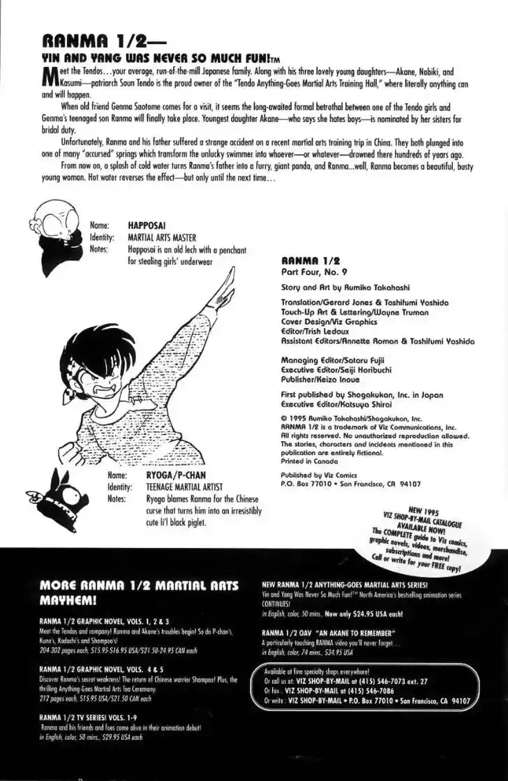 Ranma 1/2 dj - Kero Hon Ch.078