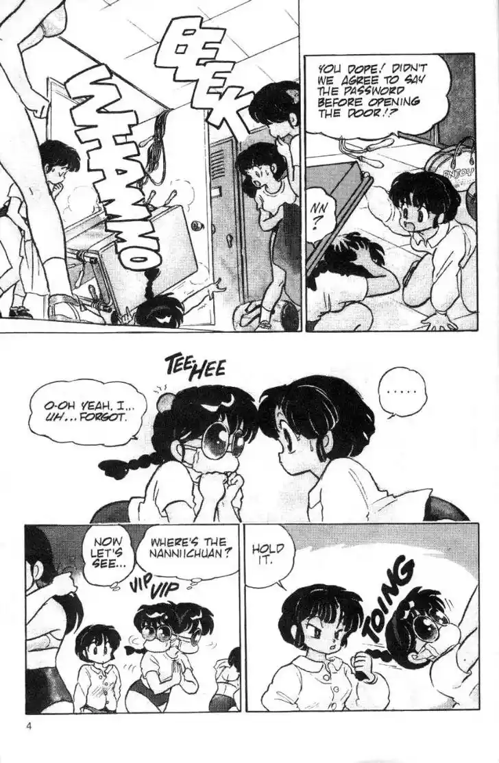 Ranma 1/2 dj - Kero Hon Ch.079