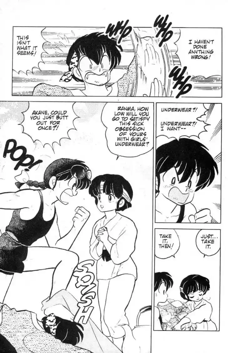Ranma 1/2 dj - Kero Hon Ch.080