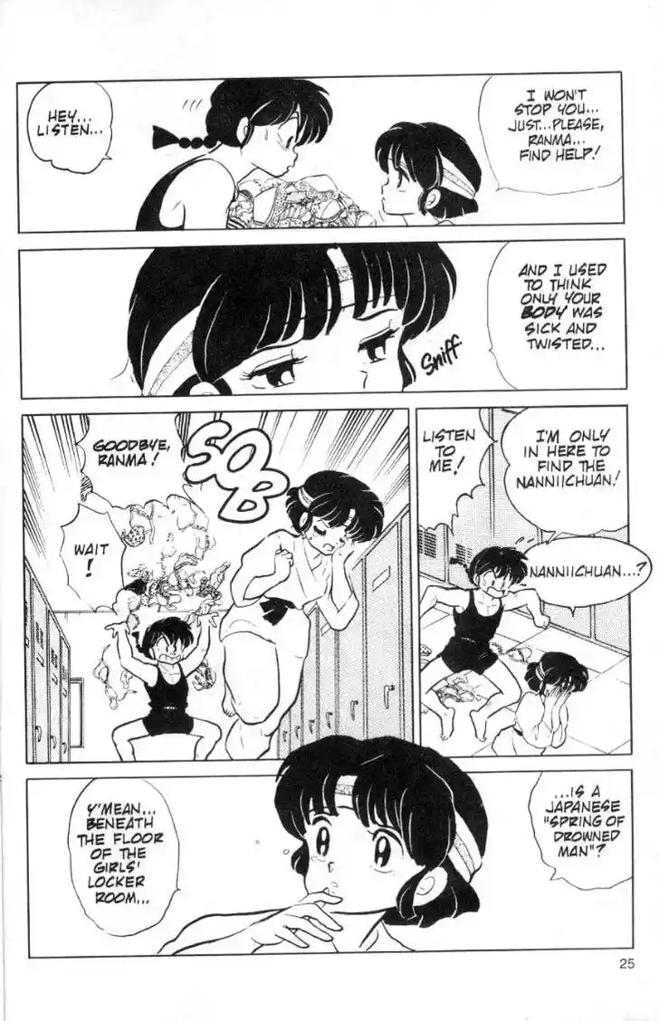 Ranma 1/2 dj - Kero Hon Ch.080