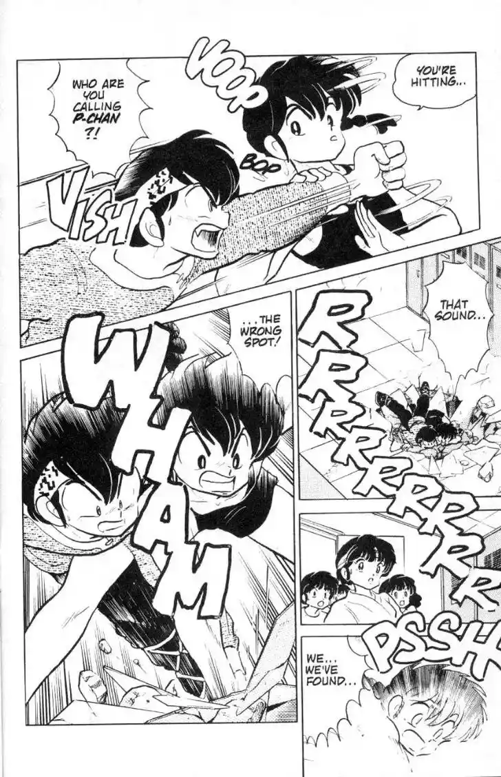 Ranma 1/2 dj - Kero Hon Ch.080