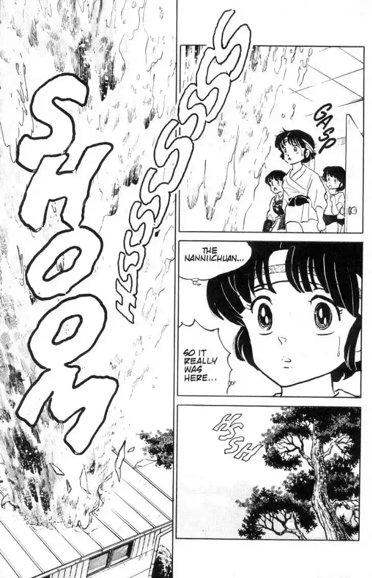 Ranma 1/2 dj - Kero Hon Ch.080