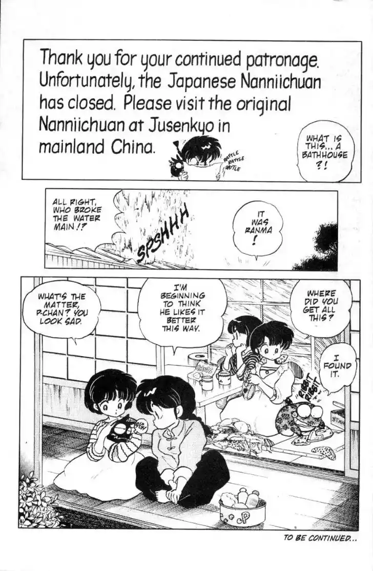 Ranma 1/2 dj - Kero Hon Ch.080