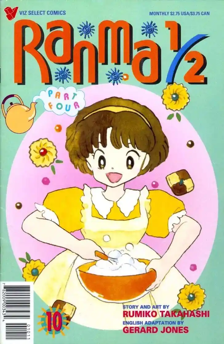 Ranma 1/2 dj - Kero Hon Ch.081