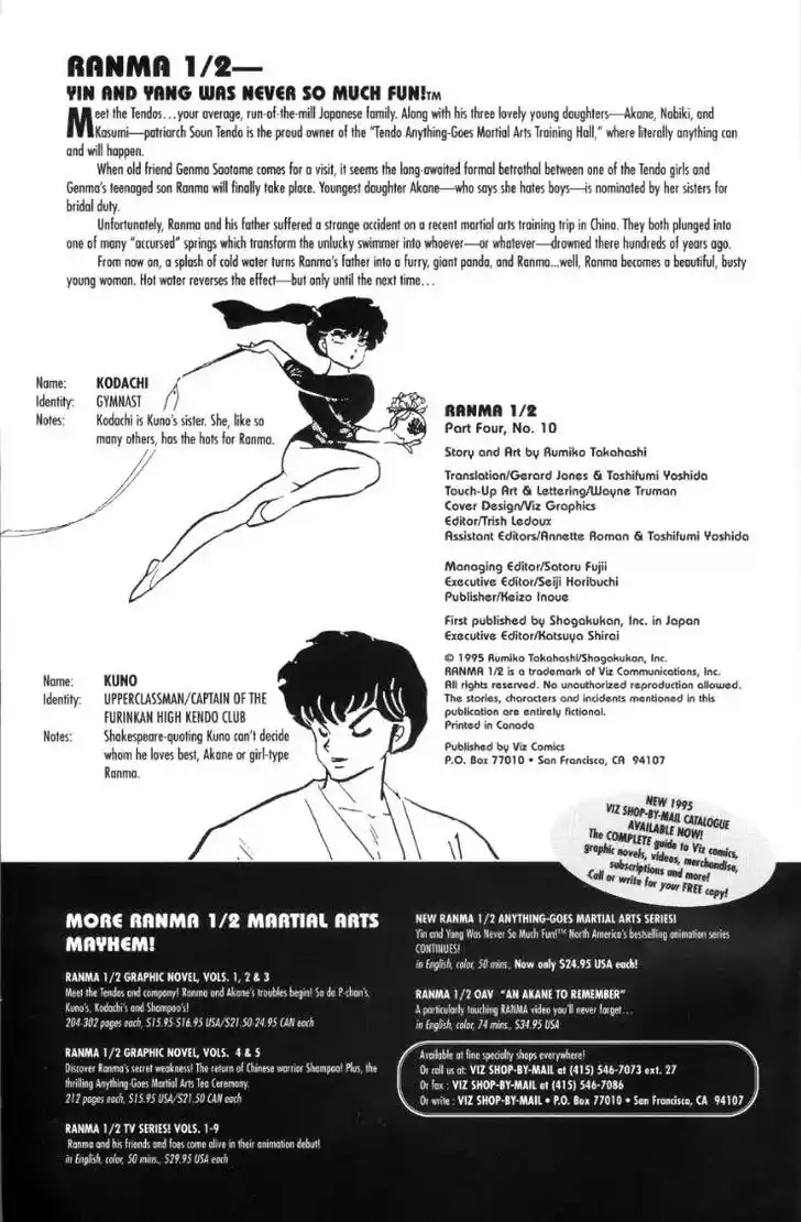 Ranma 1/2 dj - Kero Hon Ch.081