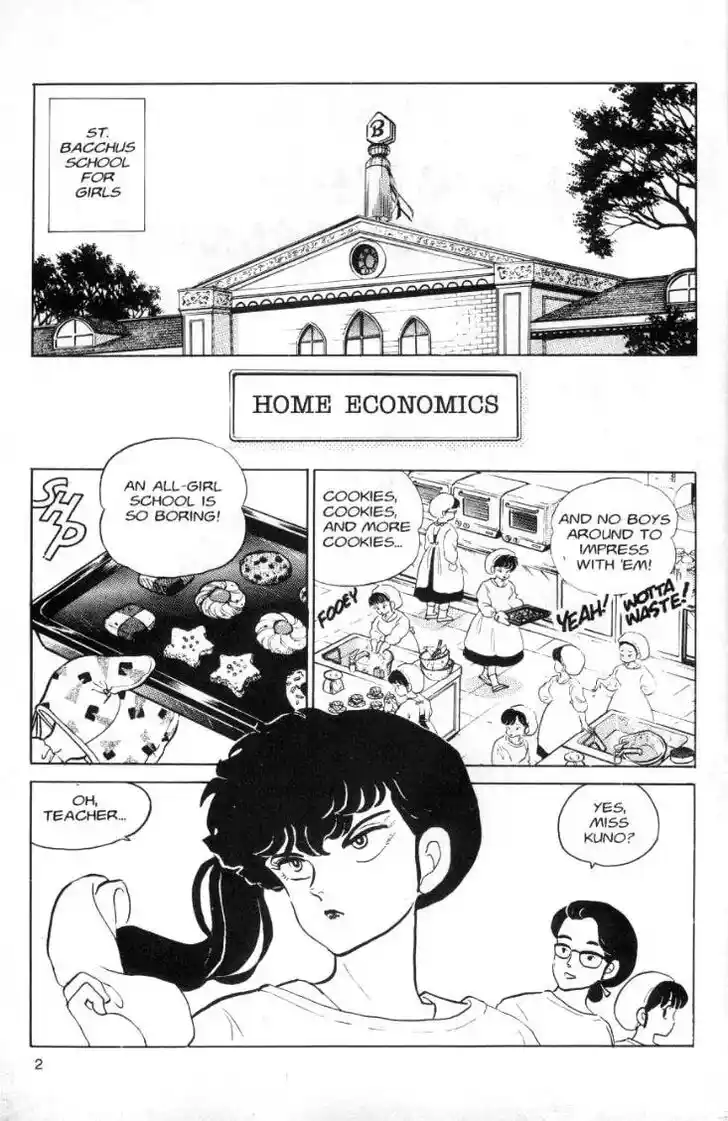 Ranma 1/2 dj - Kero Hon Ch.081