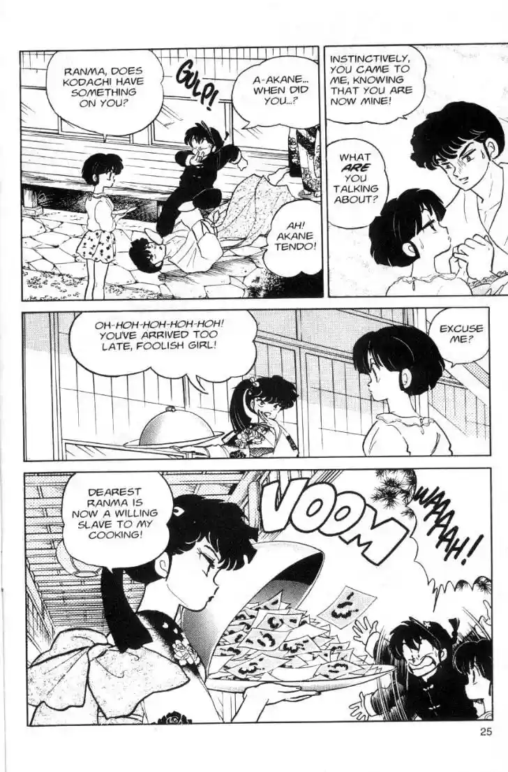 Ranma 1/2 dj - Kero Hon Ch.082