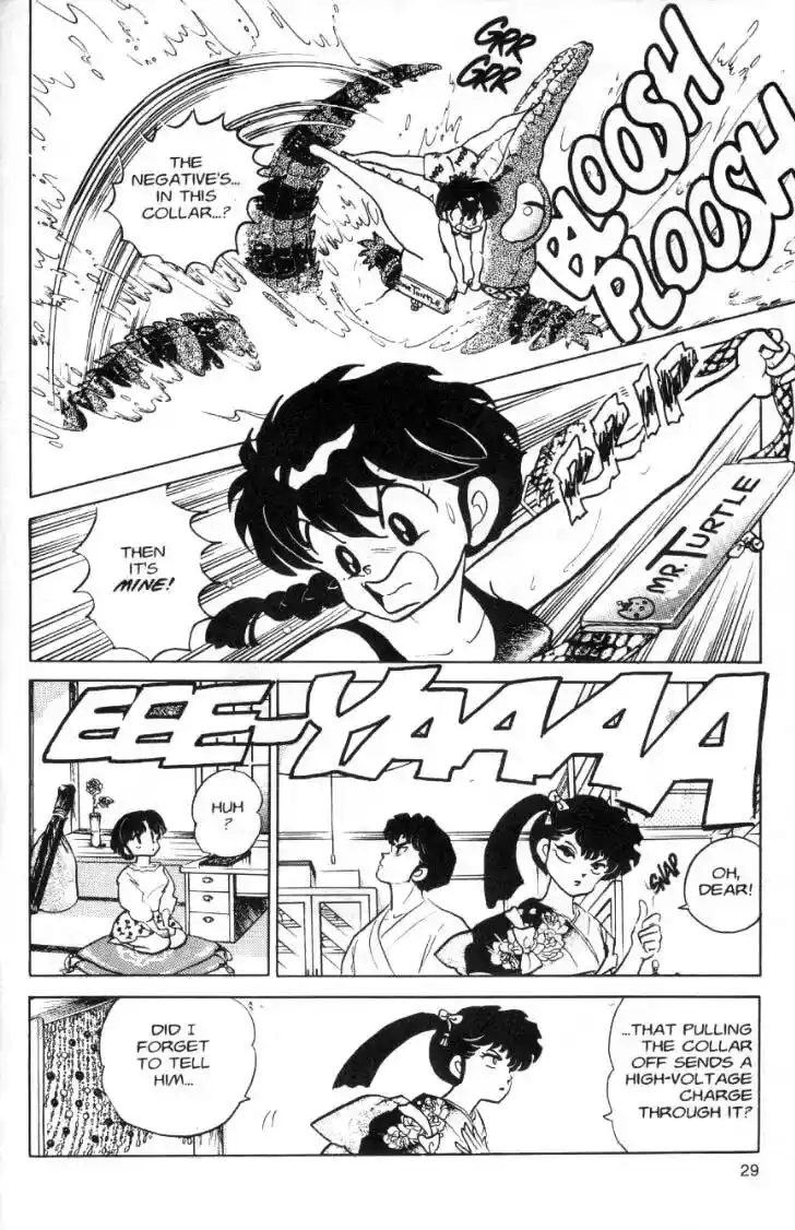 Ranma 1/2 dj - Kero Hon Ch.082