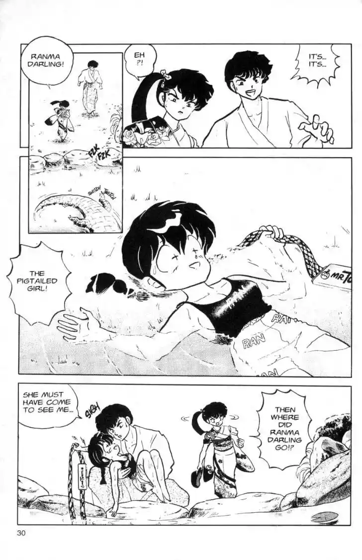Ranma 1/2 dj - Kero Hon Ch.082