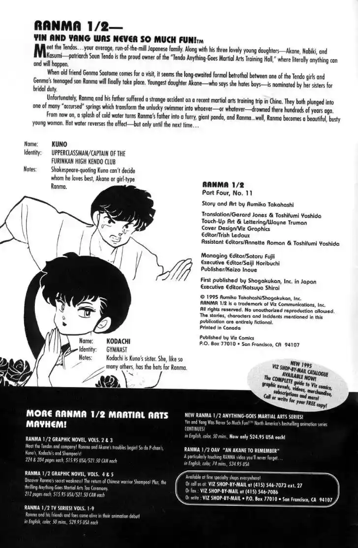 Ranma 1/2 dj - Kero Hon Ch.082