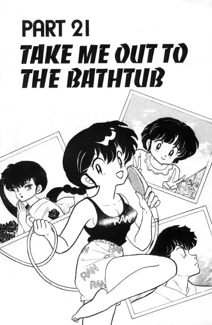 Ranma 1/2 dj - Kero Hon Ch.083
